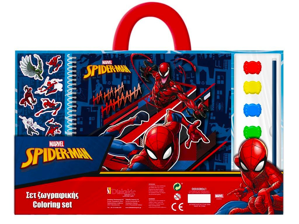 Комплект за оцветяване Spider-Man, Спайдермен