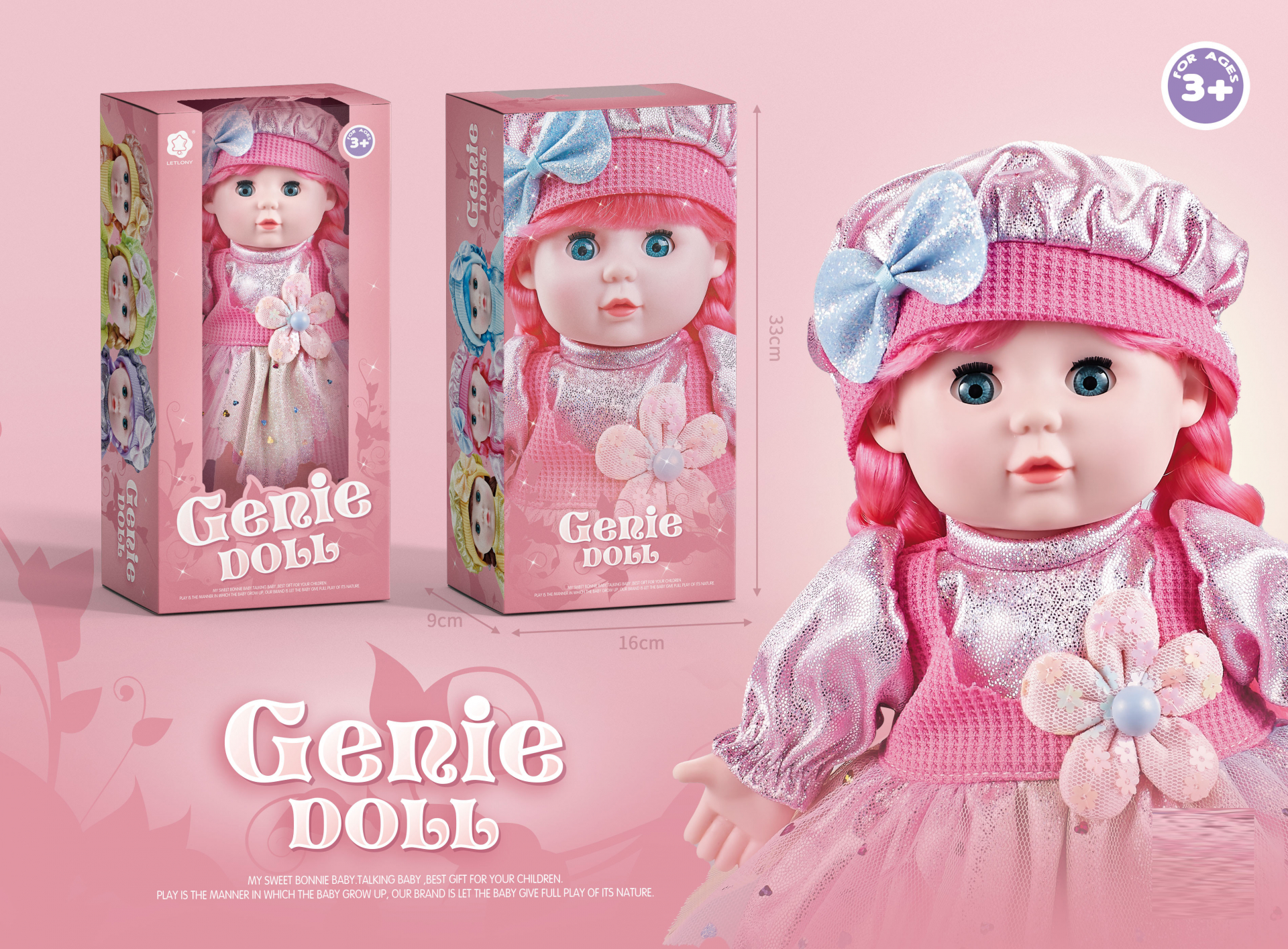 Музикална Мека Кукла с Розова Рокля в Кутия