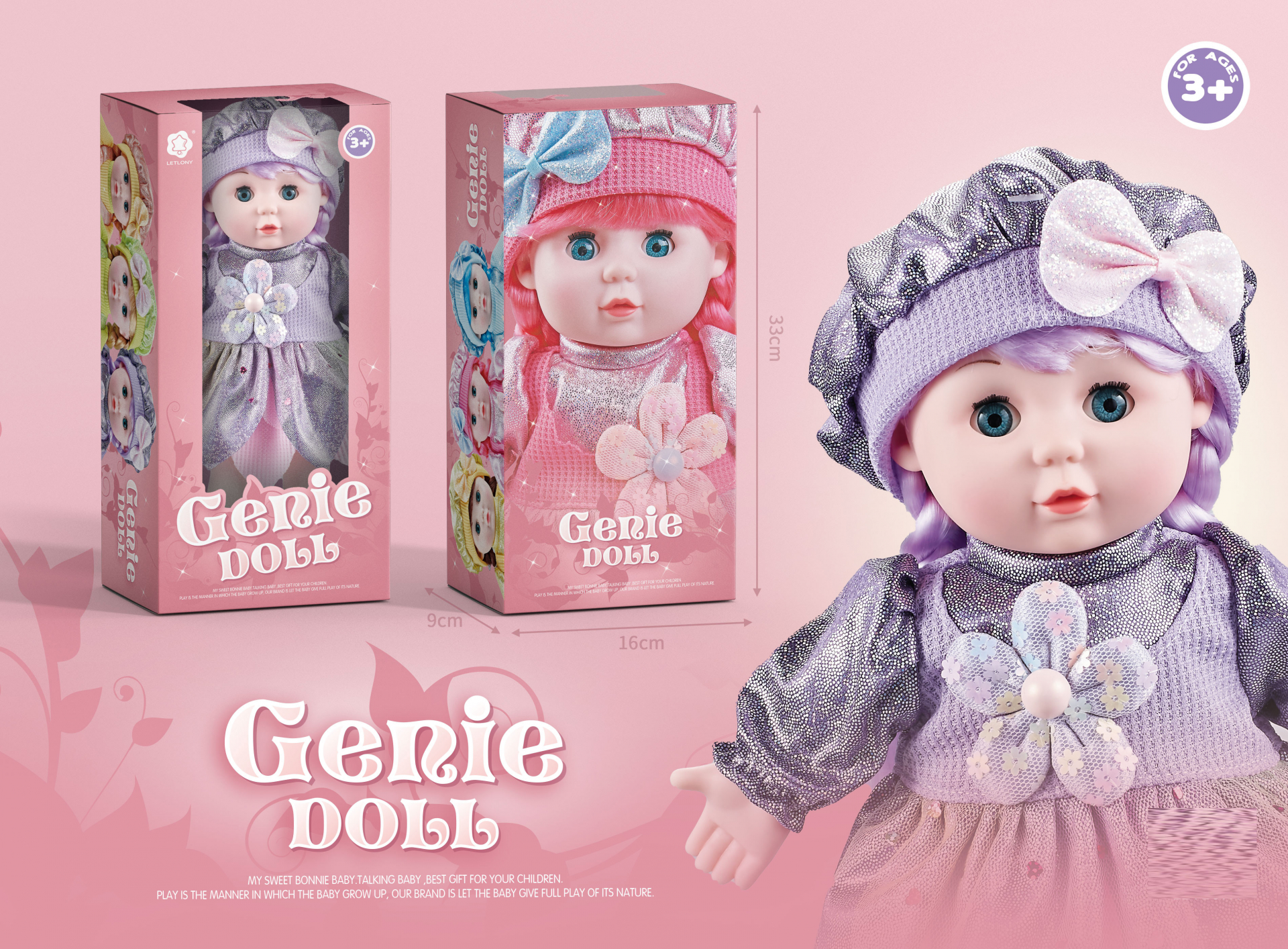 Музикална Мека Кукла с Лилава Рокля в Кутия