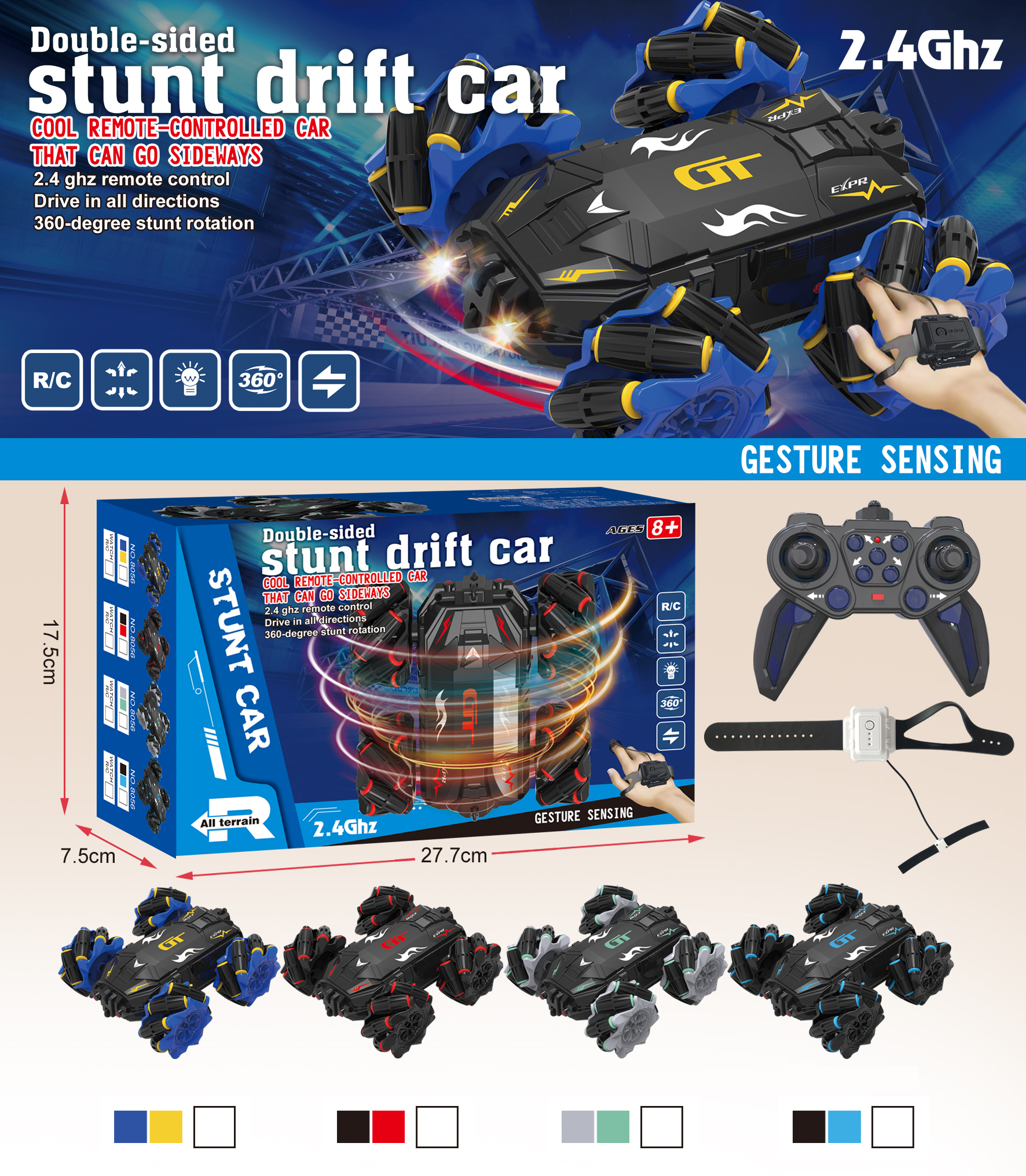 Кола Каскадьор с Жестов и Радиоконтрол, Акумулаторна Батерия, светлини, два вида дистанционно
