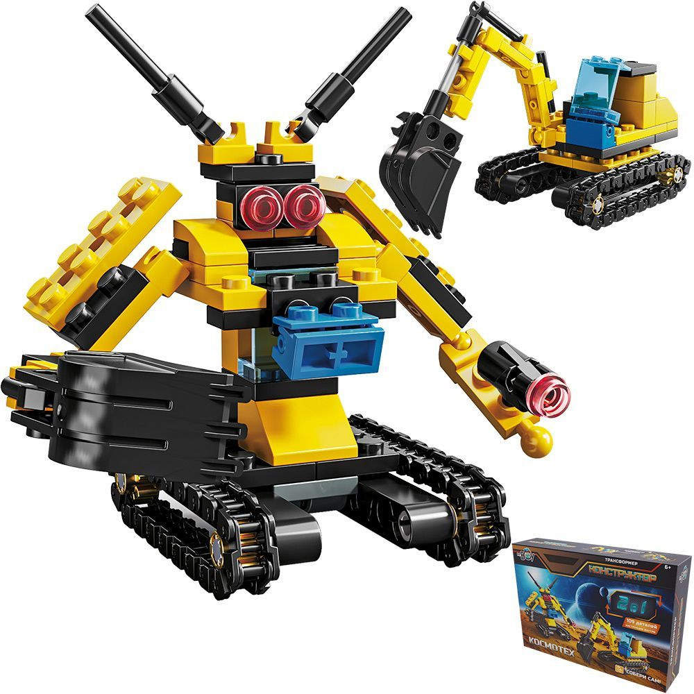 Конструктор Багер с 109 части и Pull-back функция