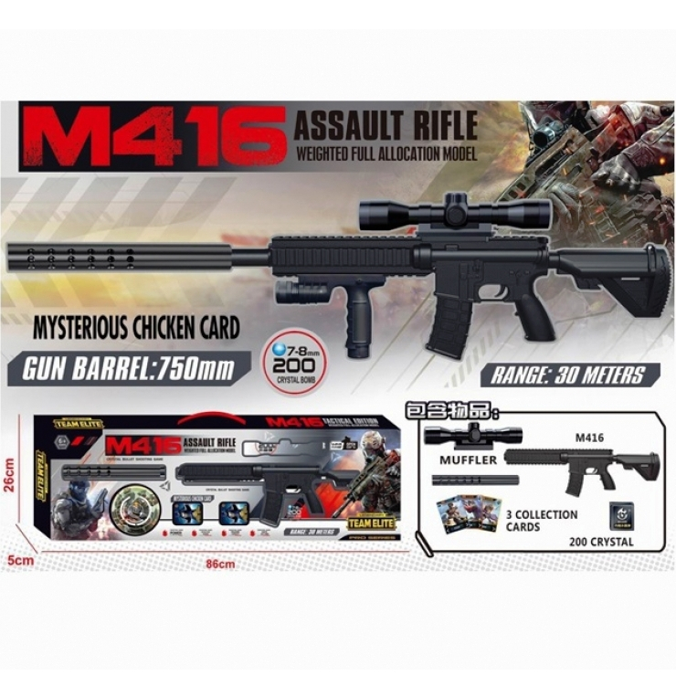 Детски автомат, снайпер 86 см.