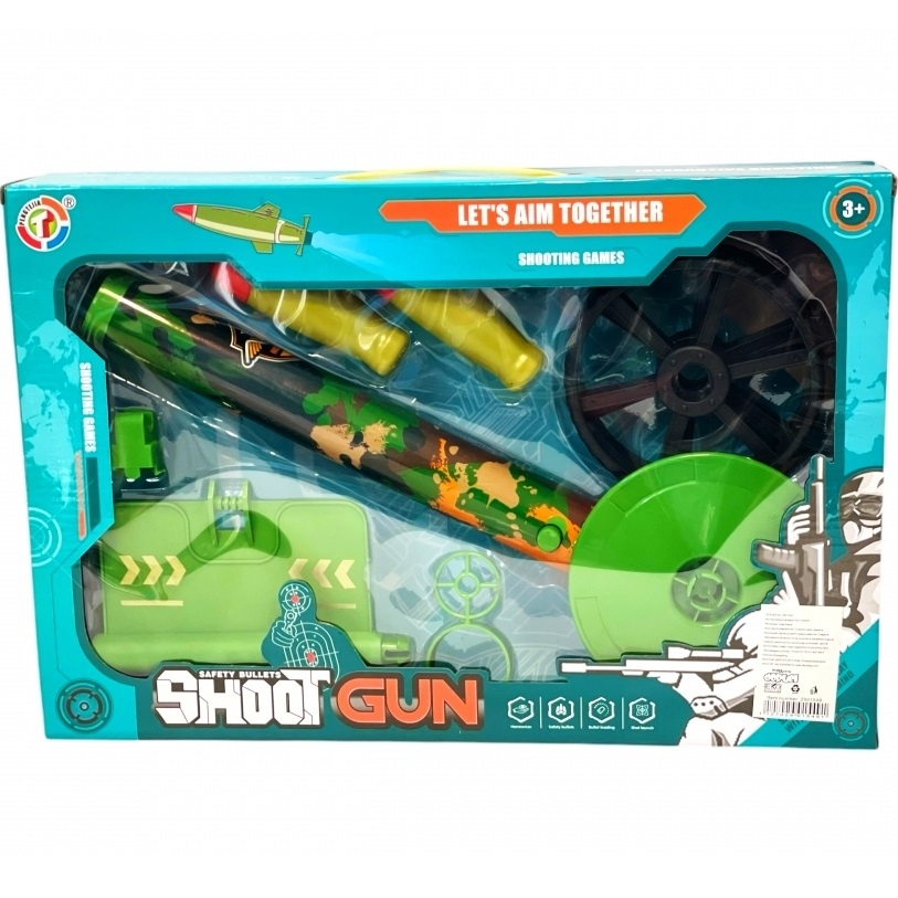 Детска механична минохвъргачка