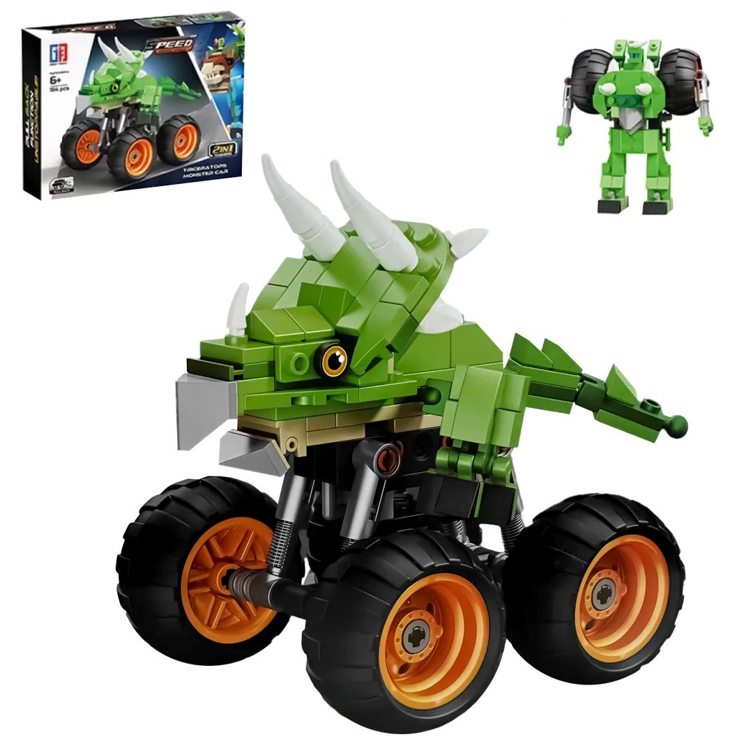 Конструктор Бъги динозавър , трансформърс с pull - back функция 164 части