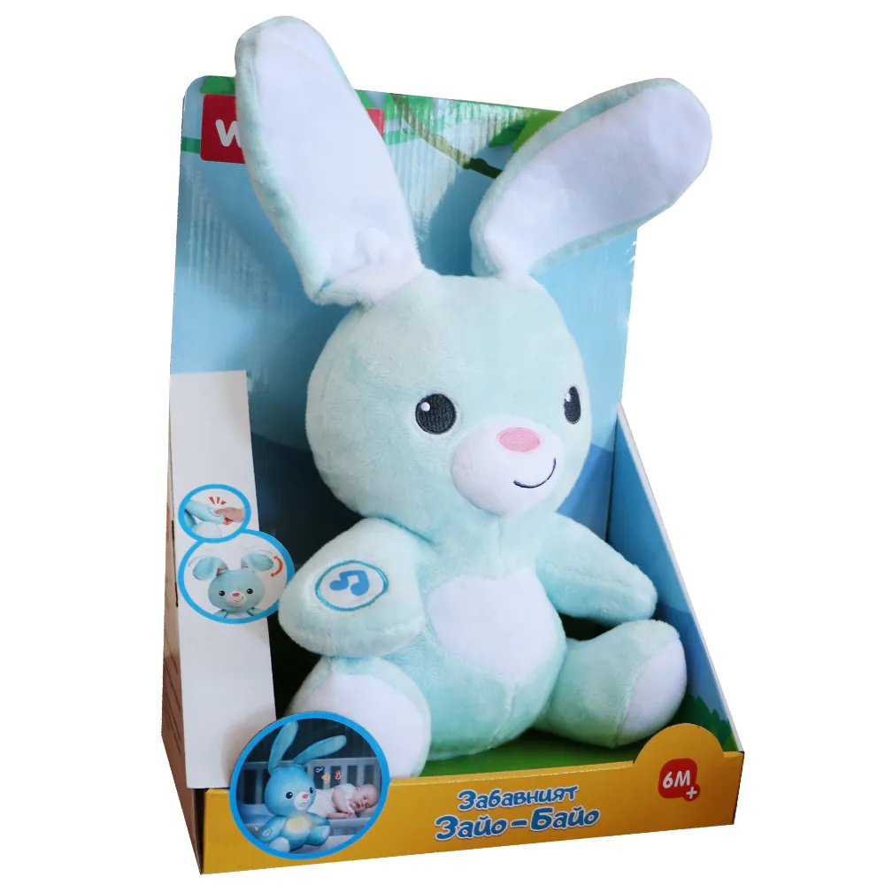 Забавният интерактивен Зайо Байо WINFUN, говори на български