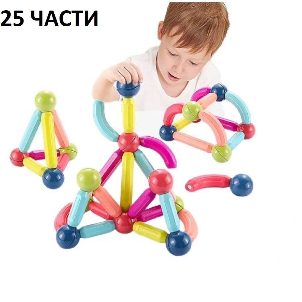 Магнитен конструктор 25 части с магнитни пръчици и топки
