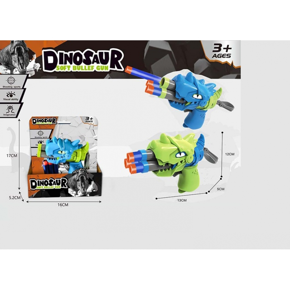 Пистолет с меки стрели динозавър