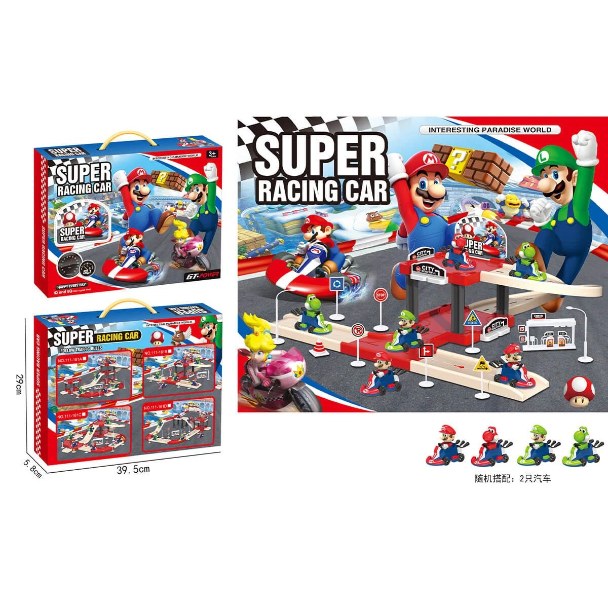 Малък паркинг на 2 нива Марио