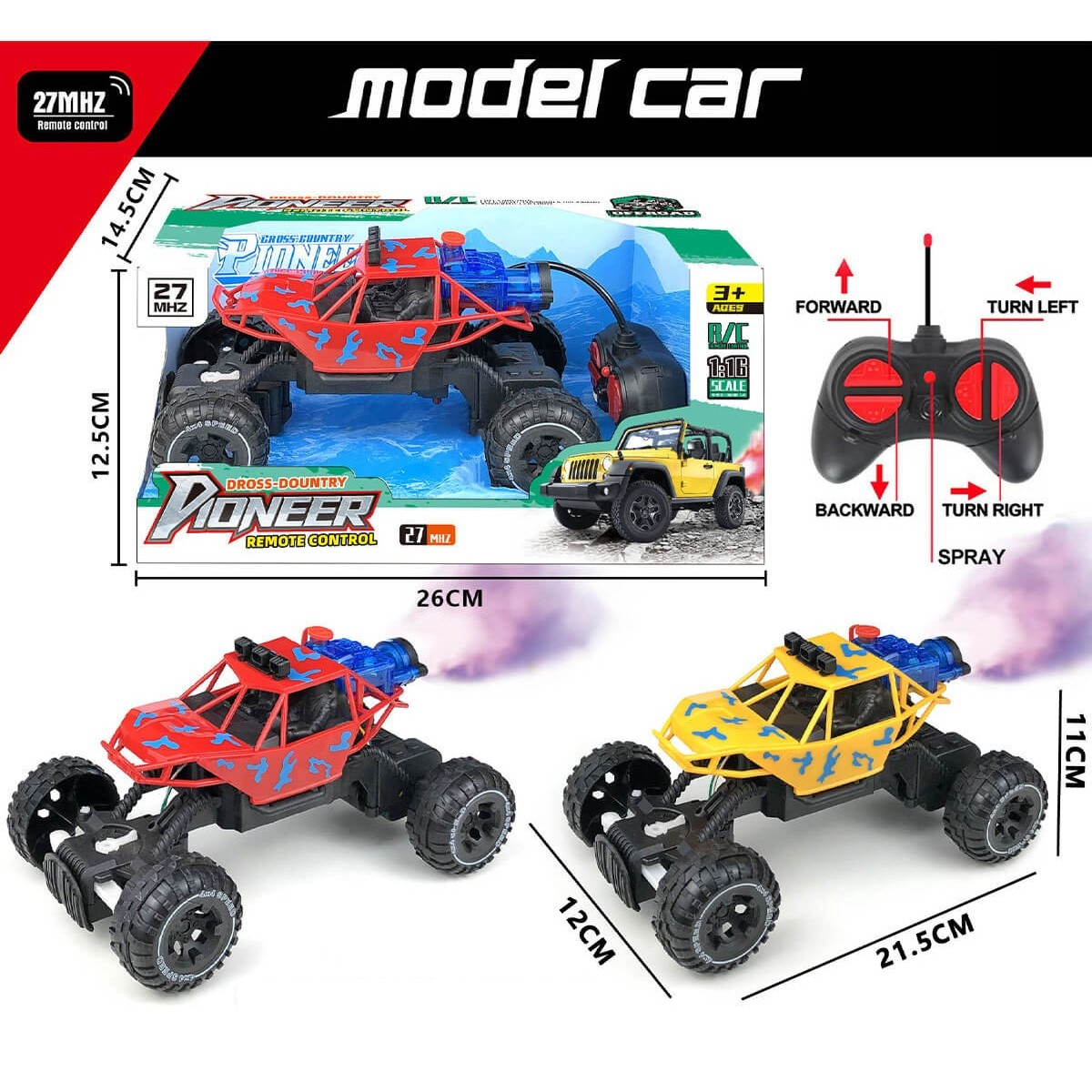 Бъги офроуд 1:16 с дистанционно управление и пушек, 4 посоки, 2 цвята