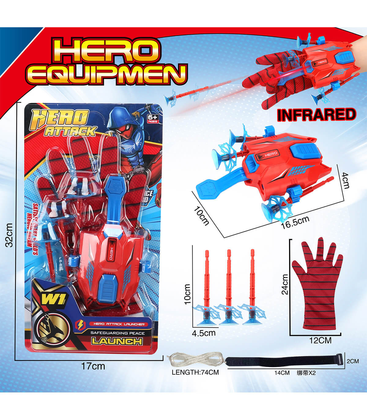 Ръкавица с изстрелвачка и лазер Spider, паяк