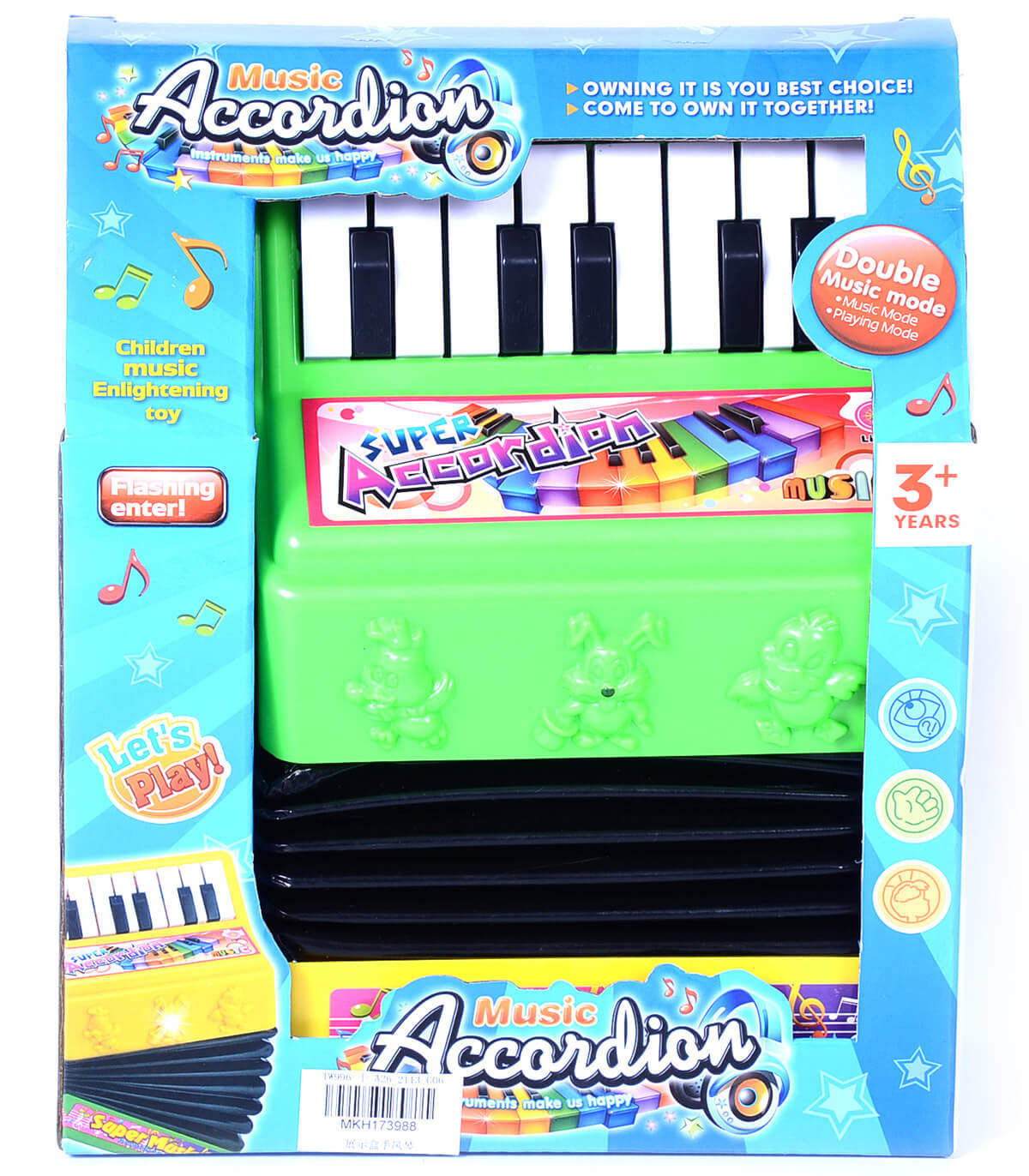 Детски акордеон