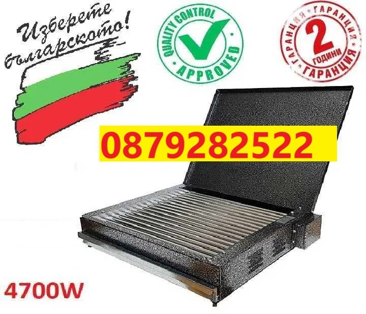 Електрическа Скара грил неръждаема стомана 4700W без капак трифазна 2г Гаранция