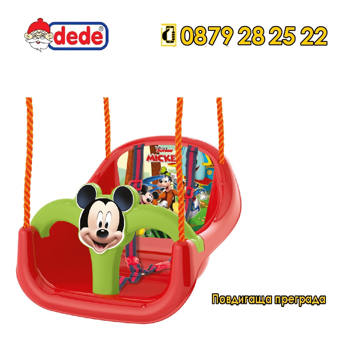 Люлка с повдигаща се преграда и коланче Mickey Mouse DEDE, Мики Маус за деца до 30кг, над 1г