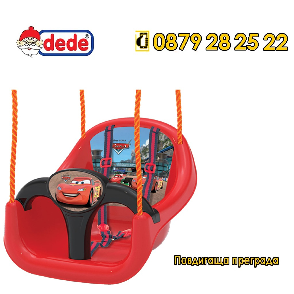 Люлка с повдигаща се преграда и коланче Cars DEDE, Колите за деца до 30кг, над 1г