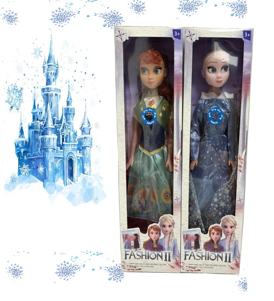 Музикална кукла леденото кралство Ана и Елза 53 см