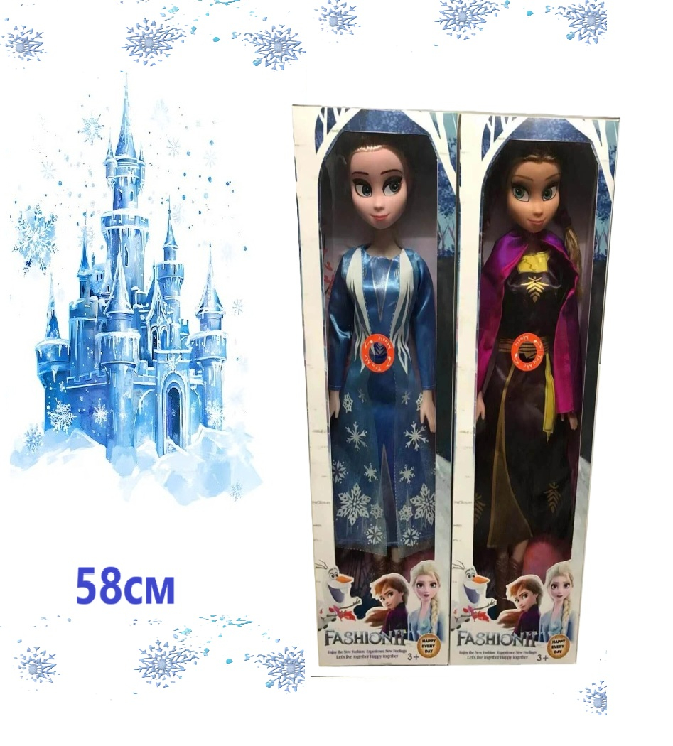 Музикална кукла леденото кралство Ана и Елза  58см