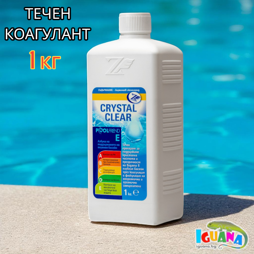 Коагулант за басейн Crystal Clear - течен, 1 kg
