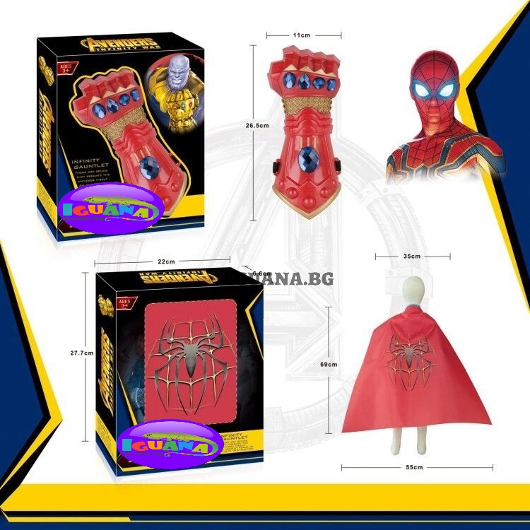 Наметало с протектор за ръка СУПЕРГЕРОЯ ПАЯК