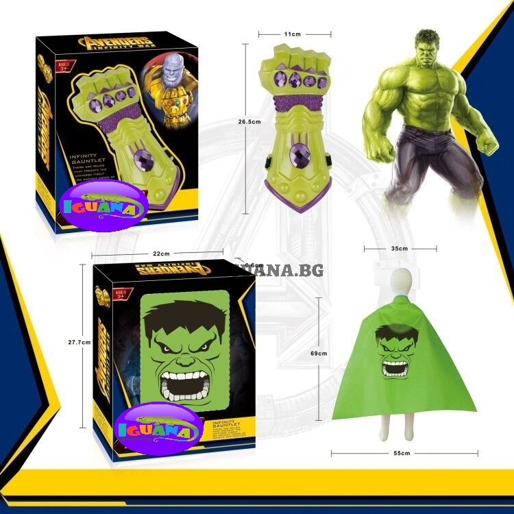 Наметало с протектор за ръка ЗЕЛЕНИЯ СУПЕРГЕРОЙ