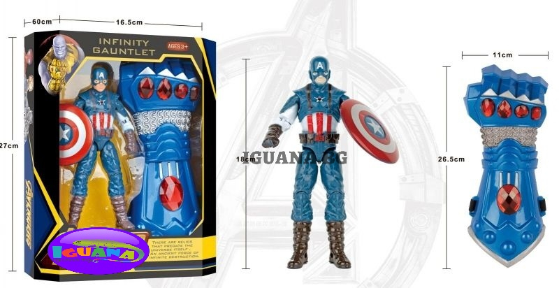 Фигурка АМЕРИКАНСКИЯ КАПИТАН СУПЕРГЕРОЙ и протектор за ръка комплект