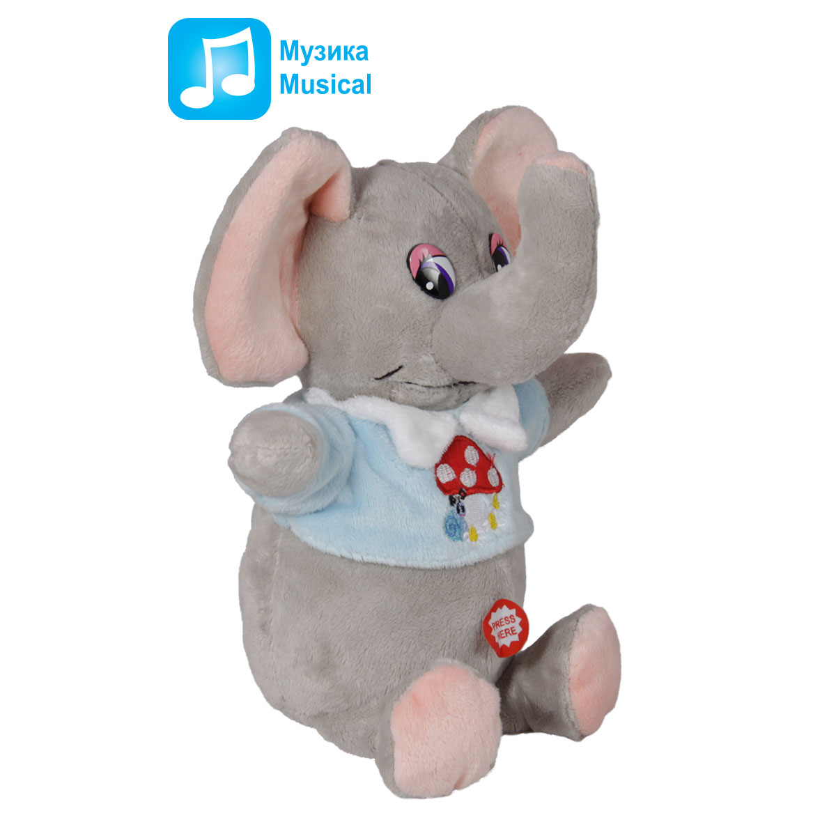 Слонче с дрешка Момче 20см