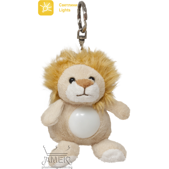Плюшен ключодържател със светеща лампа Лъвче, 10см