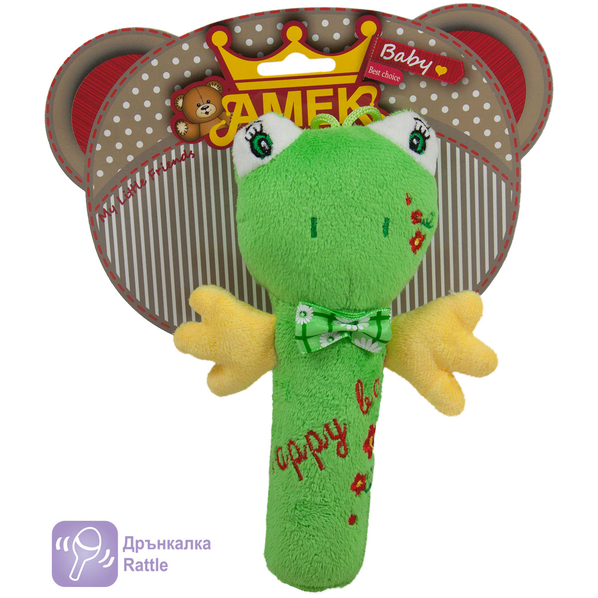 Бебешка плюшена дрънкалка с животни Жабче, 17см