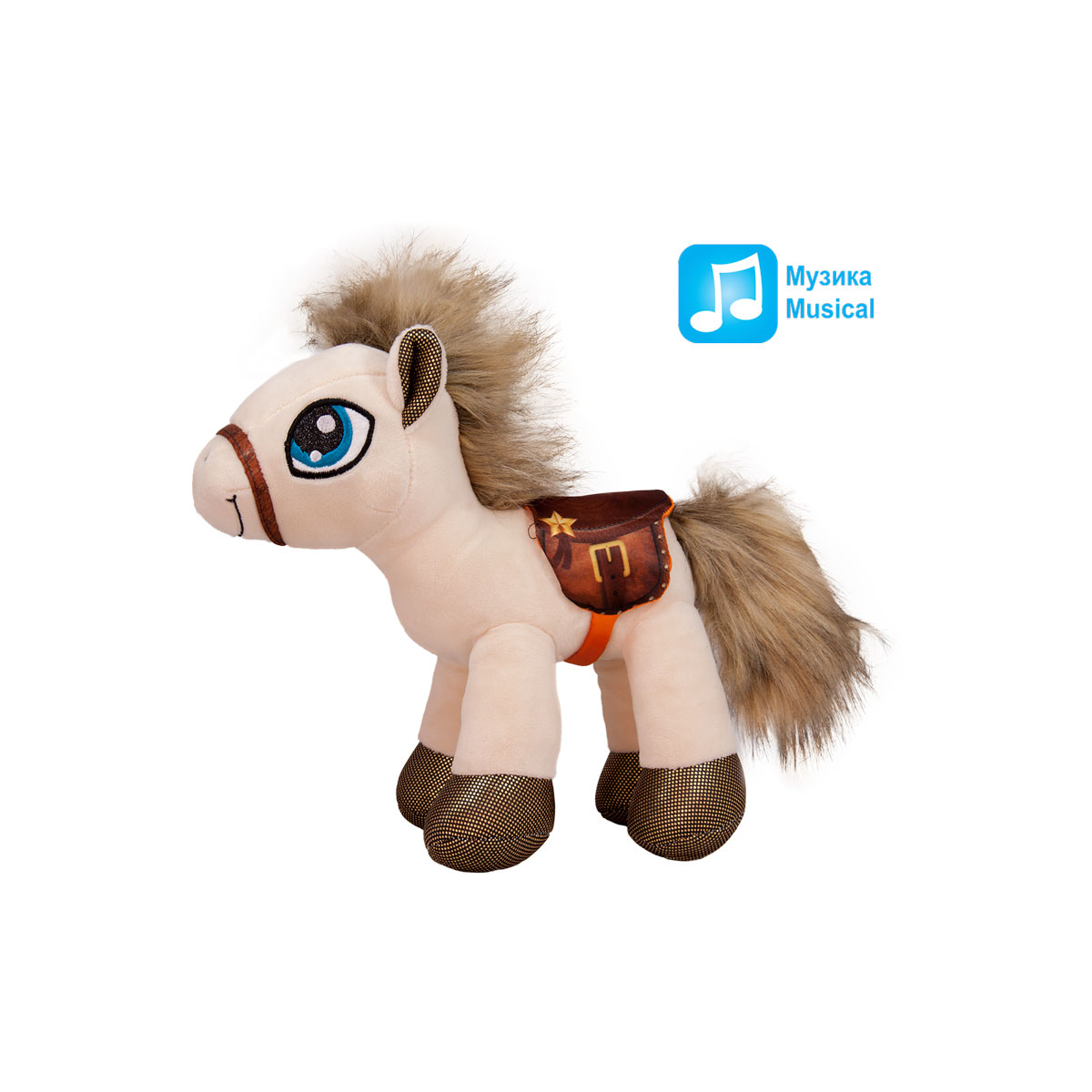 Плюшено конче със седло 25см Мока