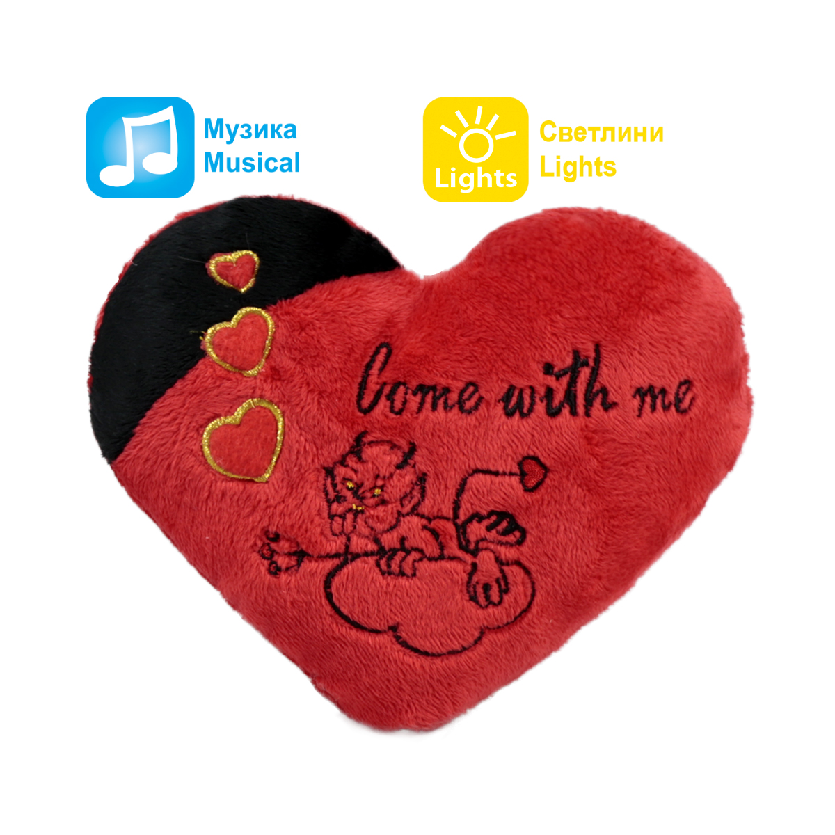 Сърце с дявол  30х26см със звук и светлини