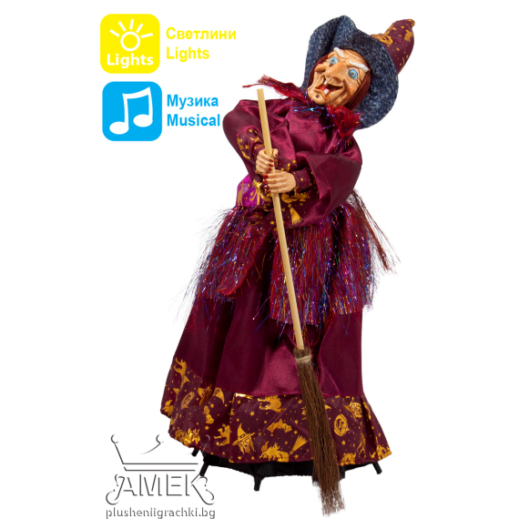 Яга с пола-чадър Червен 48 см