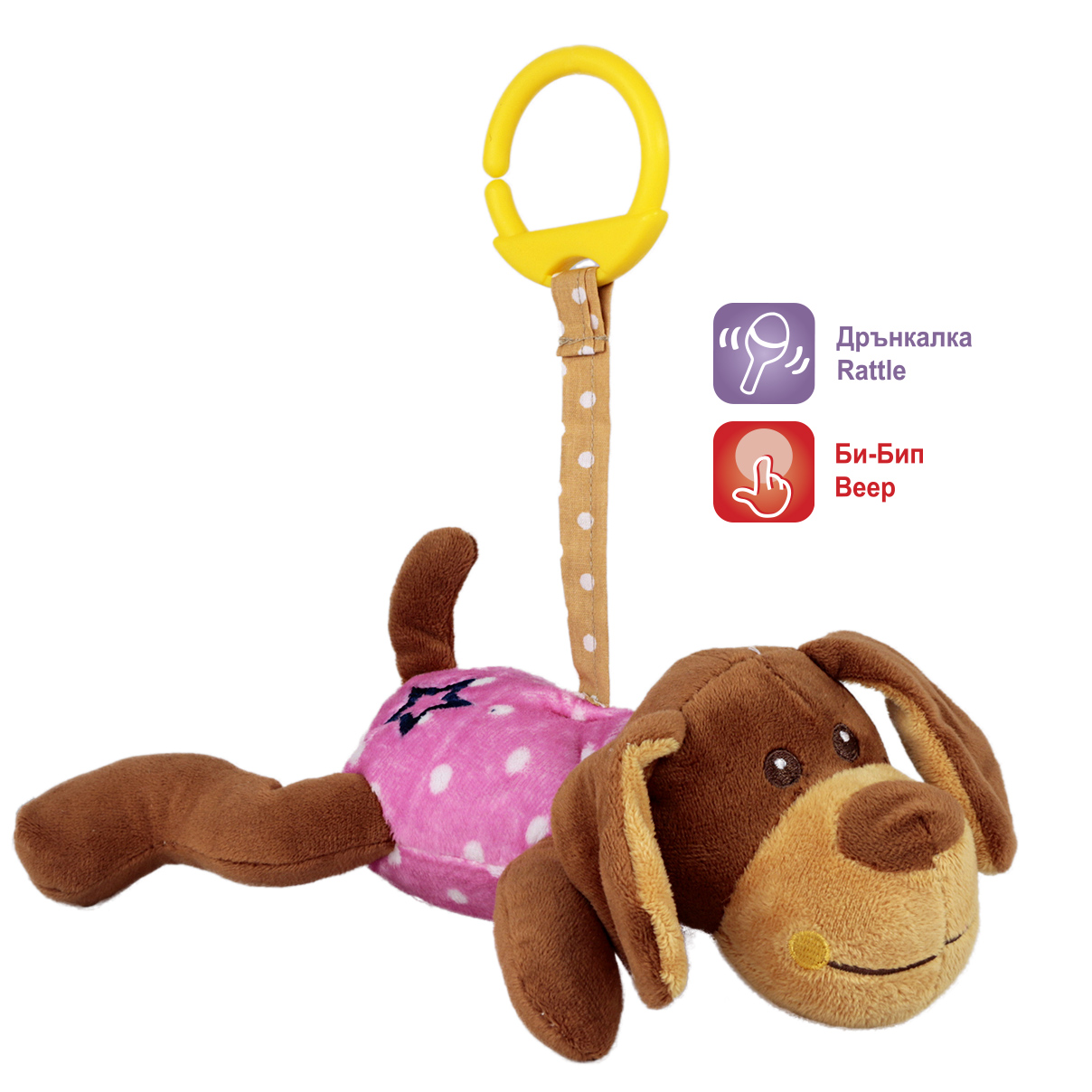 Легнало кученце Розов 18 см