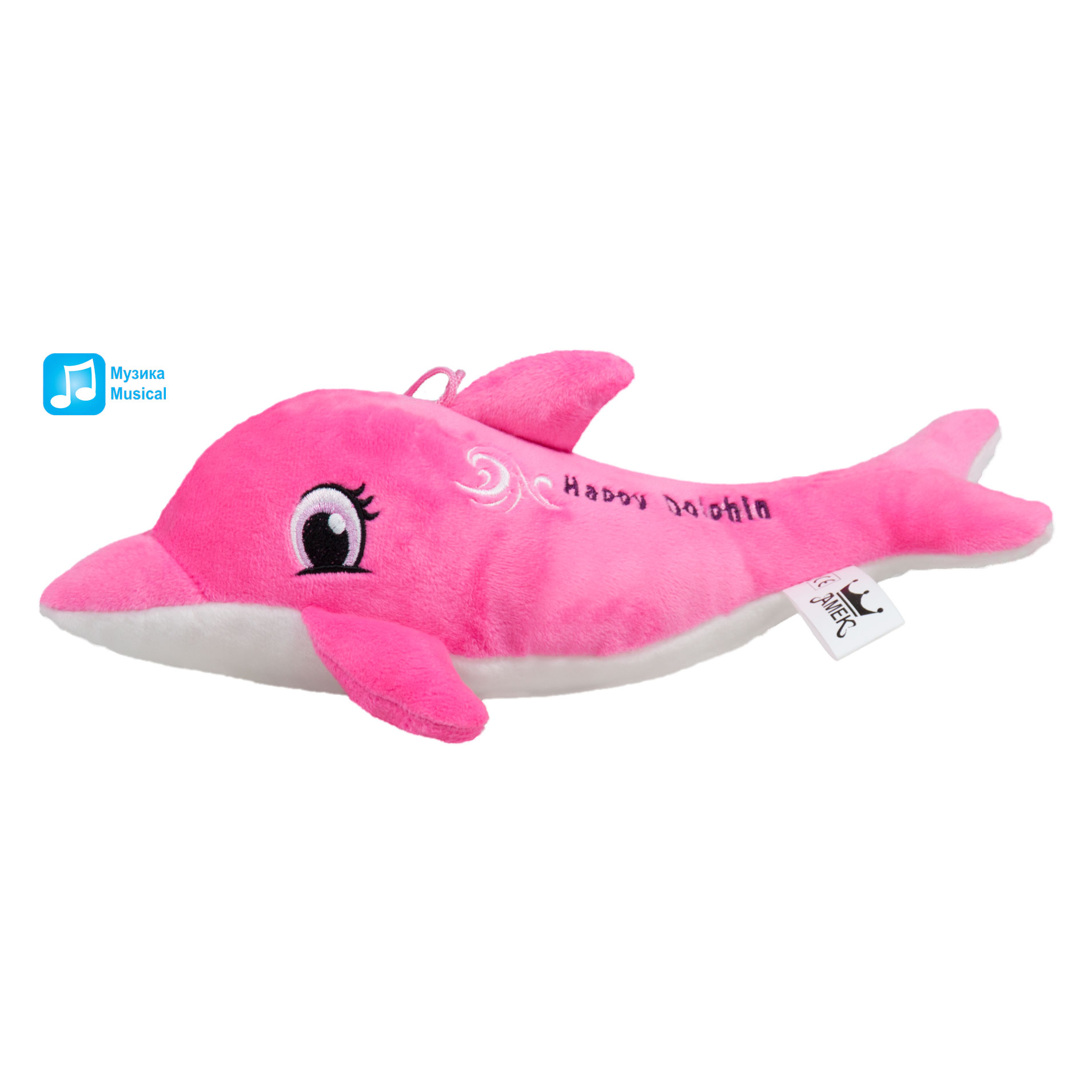 Плюшено делфинче с бродерия "Happy dolphin" Розов 8 см