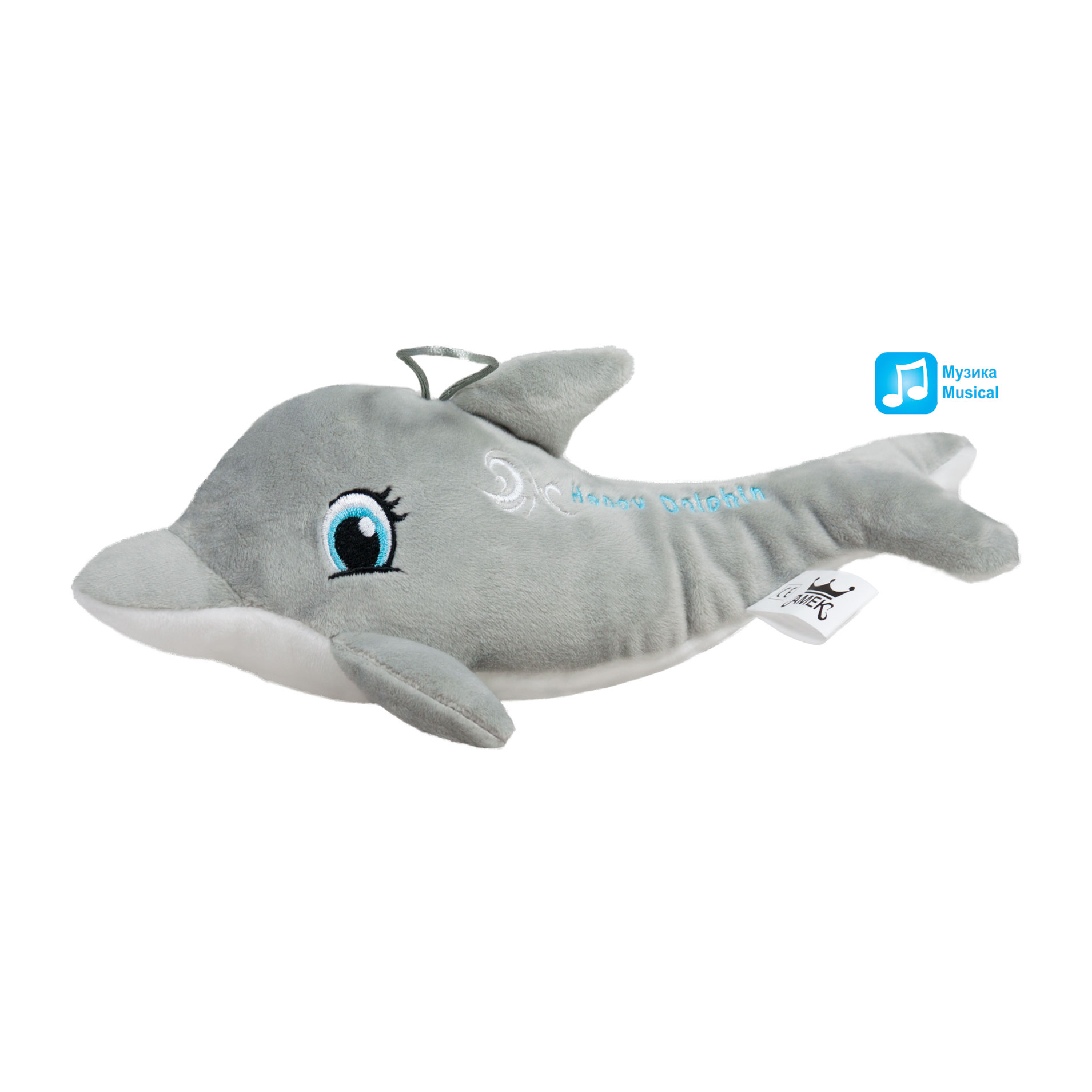 Плюшено делфинче с бродерия "Happy dolphin" Сив  8 см