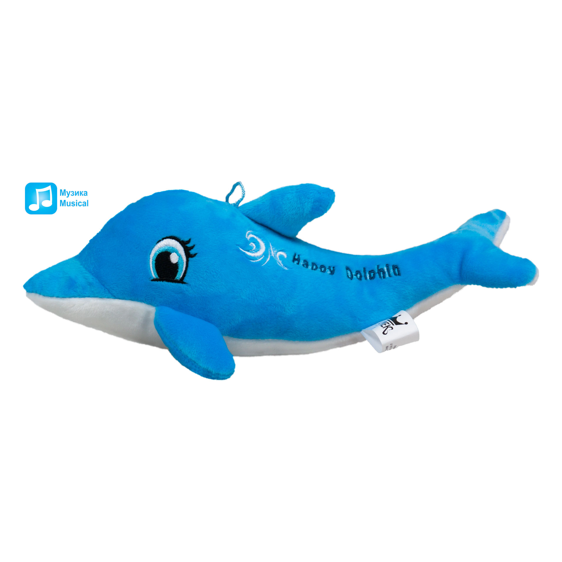 Плюшено делфинче с бродерия "Happy dolphin" Син 8 см