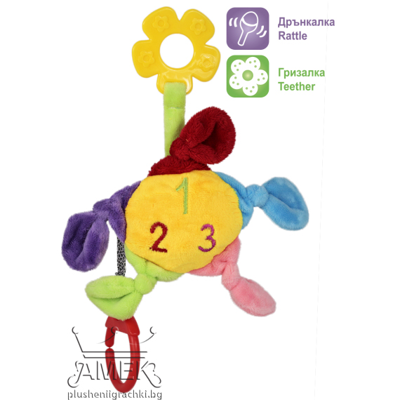 Бебешка дрънкалка С цифри 14 см