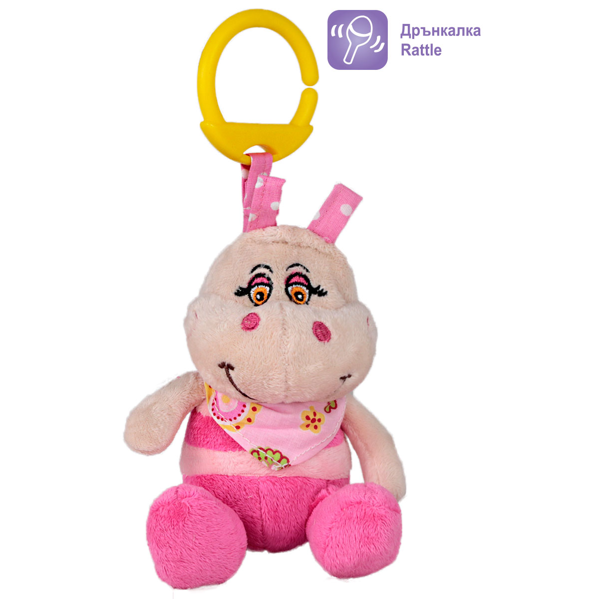 Пчеличка с дрънкалка Розов 14 см