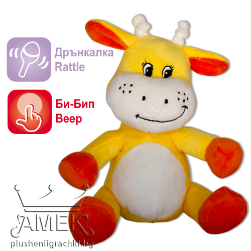 Бебешка играчка животинче с дрънкалка Жираф 22 см
