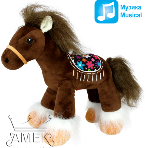 Конче със седло| 3 цвята 862 Тъмно кафяв 30 см