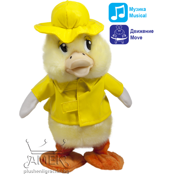 Танцуващо пате| 2 вида Момче 25 см