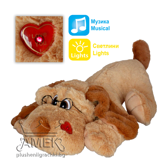 Шарпей с очила| 2 цвята Кафяв 56 см