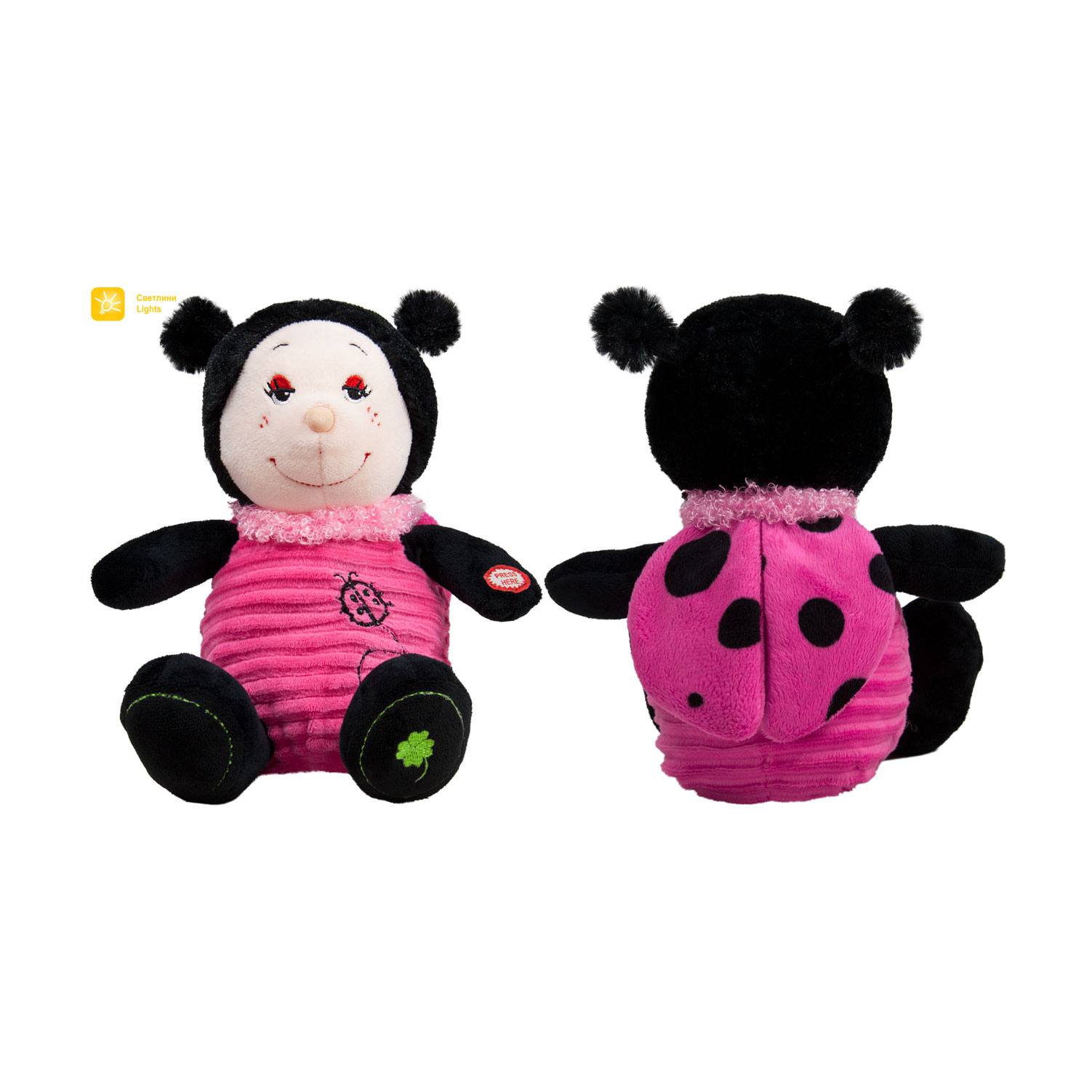 Плюшено Буболече със светлини, 20см