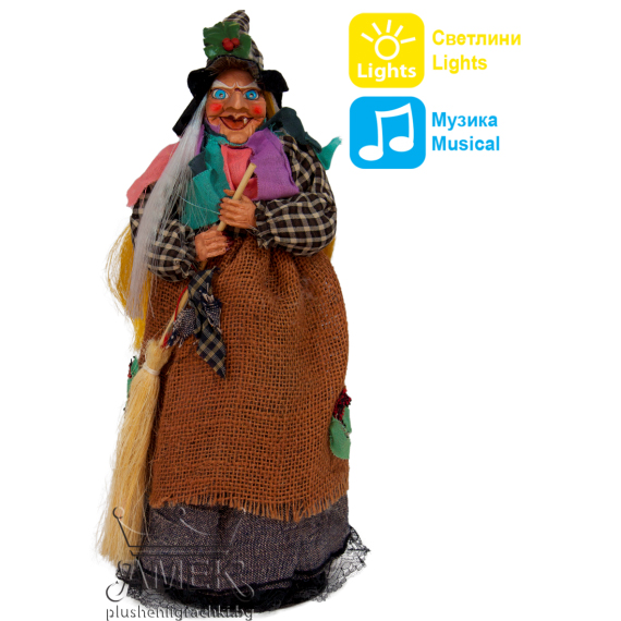 Яга със светеща метла Кафяв 45 см