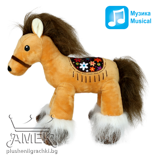 Конче със седло| 3 цвята  Светло кафяв 30 см