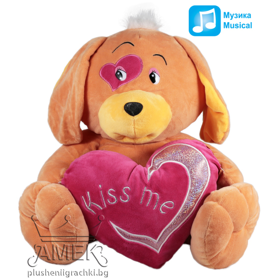 Животни със сърца | Куче 42 см