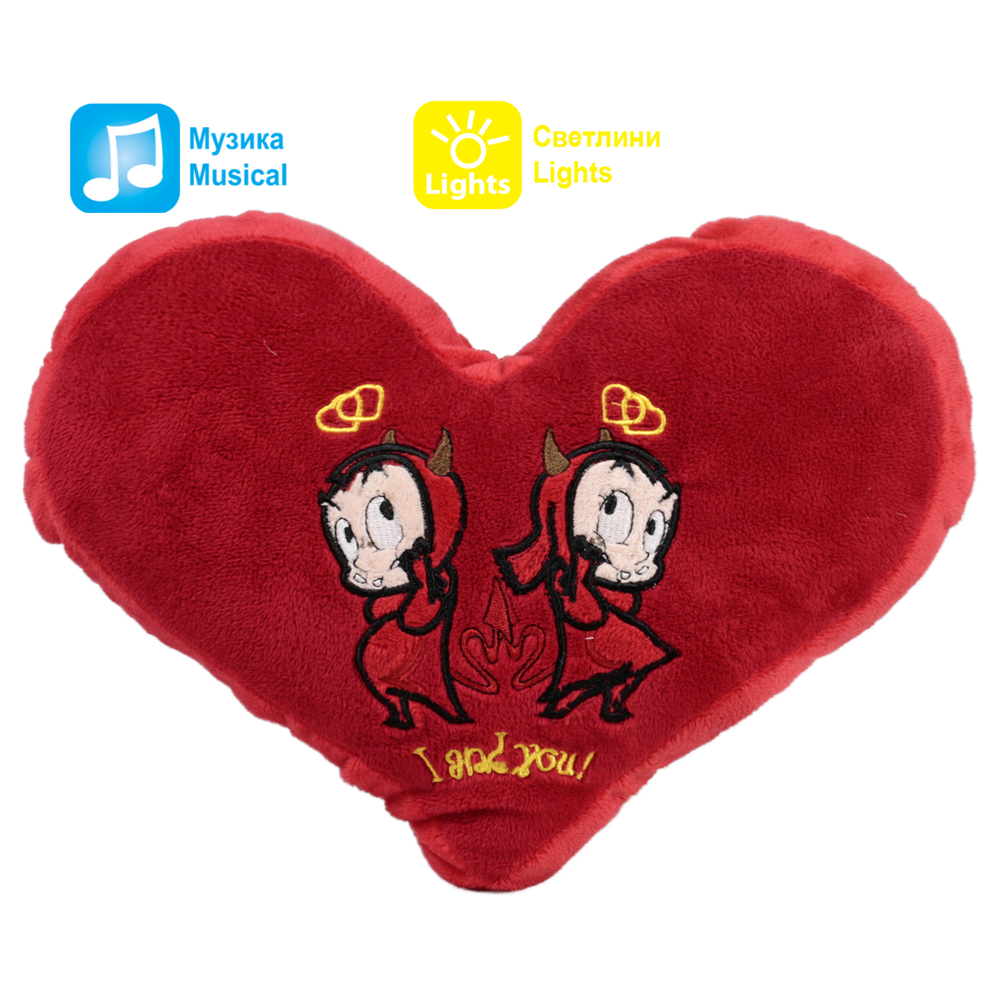 Сърце с два дявола 18см