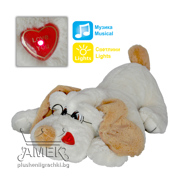 Шарпей с очила| 2 цвята Бял 56 см