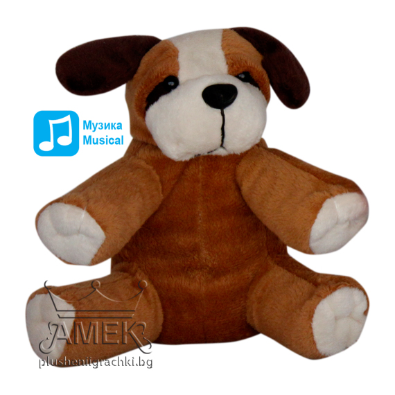 Мини плюшено кученце Светло кафяв 15 см