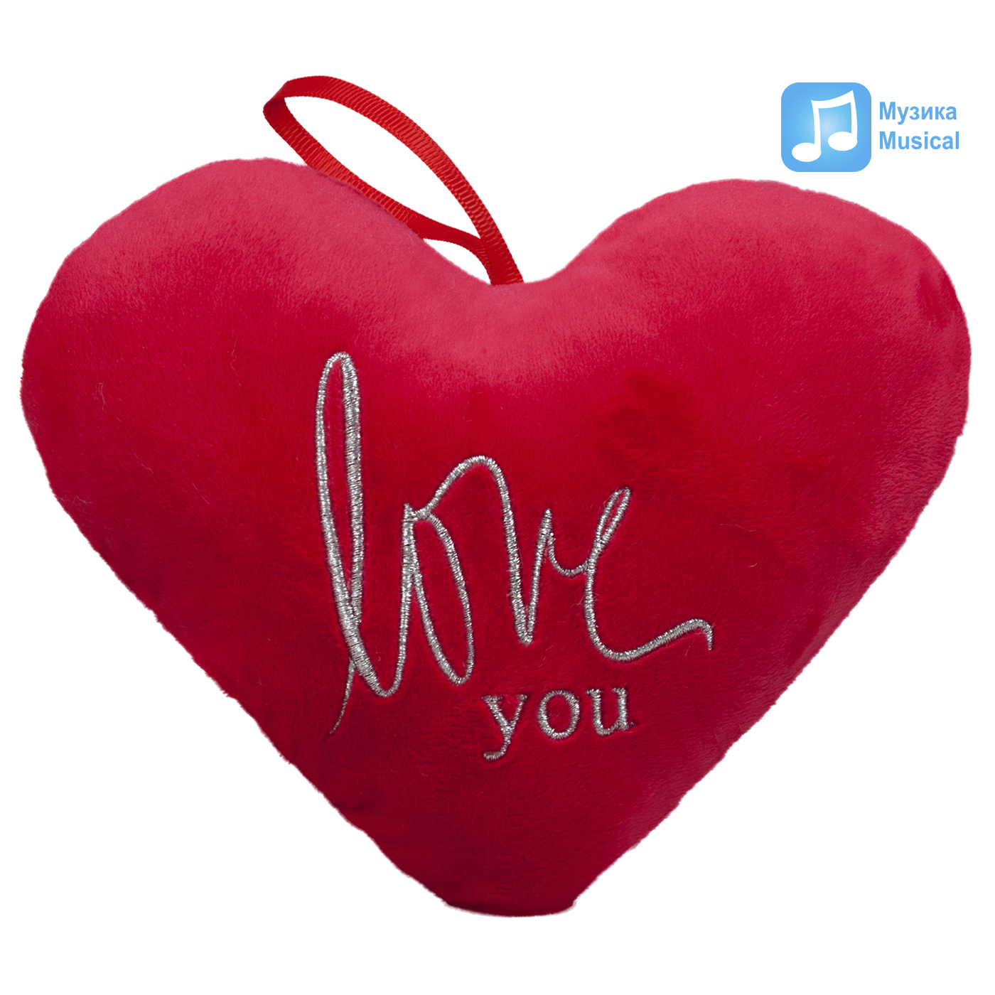 Червено плюшено сърце 20х16 см