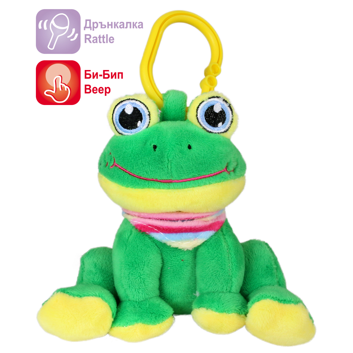 Бебешко жабче 14 см