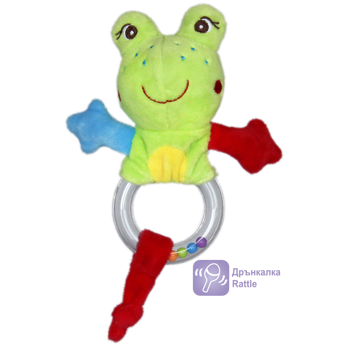 Дрънкалка жабче 15 см